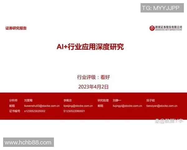 武汉排球队意识提升与战术创新的深度探讨与分析 武汉排球队意识提升与战术创新的深度探讨与分析