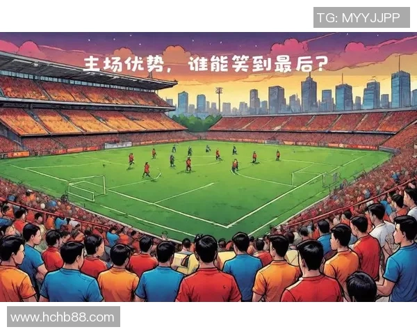 什么与什么之间的较量究竟哪个才是主场之王