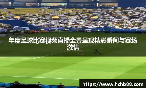 奇异果体育