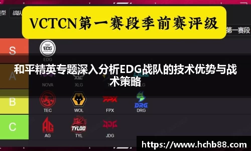 奇异果体育