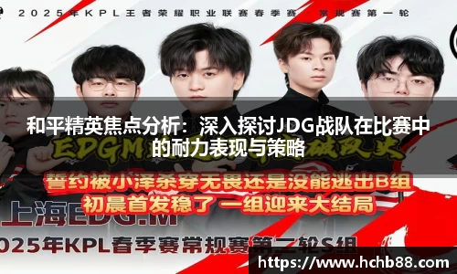 mgty奇异果体育