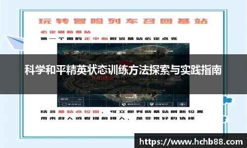 奇异果体育