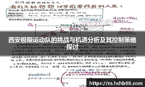 mgty奇异果体育