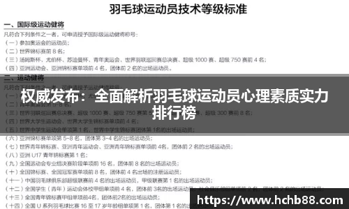 mgty奇异果体育