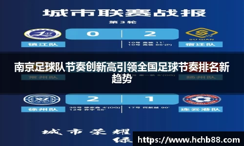 奇异果体育