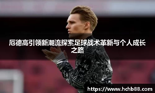 奇异果qyg网页版