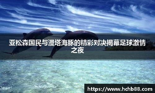 奇异果体育
