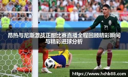 mgty奇异果体育