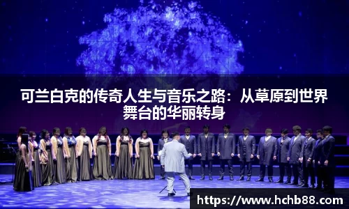 奇异果qyg网页版