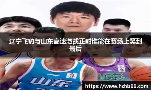 奇异果体育