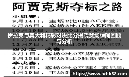 奇异果体育