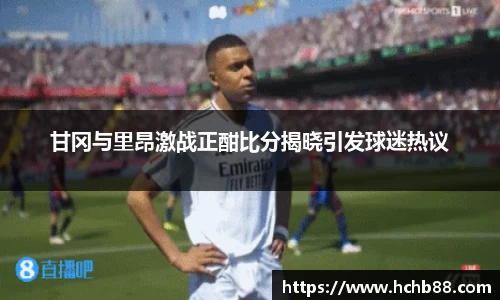 mgty奇异果体育