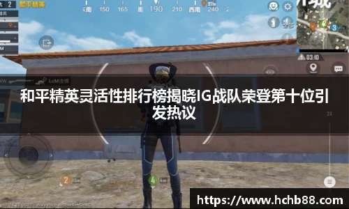 奇异果体育