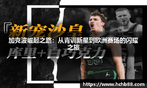 奇异果体育